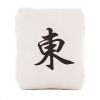 Cute Mahjong Small Plush Stuffed Toy Sofa Bed Decorative Throw Pillow Cushion; East - Default