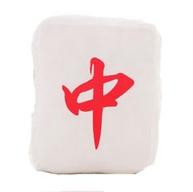 Cute Mahjong Small Plush Stuffed Toy Sofa Bed Decorative Throw Pillow Cushion; Red Chun - Default