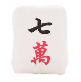 Cute Mahjong Small Plush Stuffed Toy Sofa Bed Decorative Throw Pillow Cushion; 7 Wan - Default