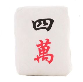 Cute Mahjong Small Plush Stuffed Toy Sofa Bed Decorative Throw Pillow Cushion; 4 Wan - Default