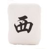 Cute Mahjong Small Plush Stuffed Toy Sofa Bed Decorative Throw Pillow Cushion; Western - Default